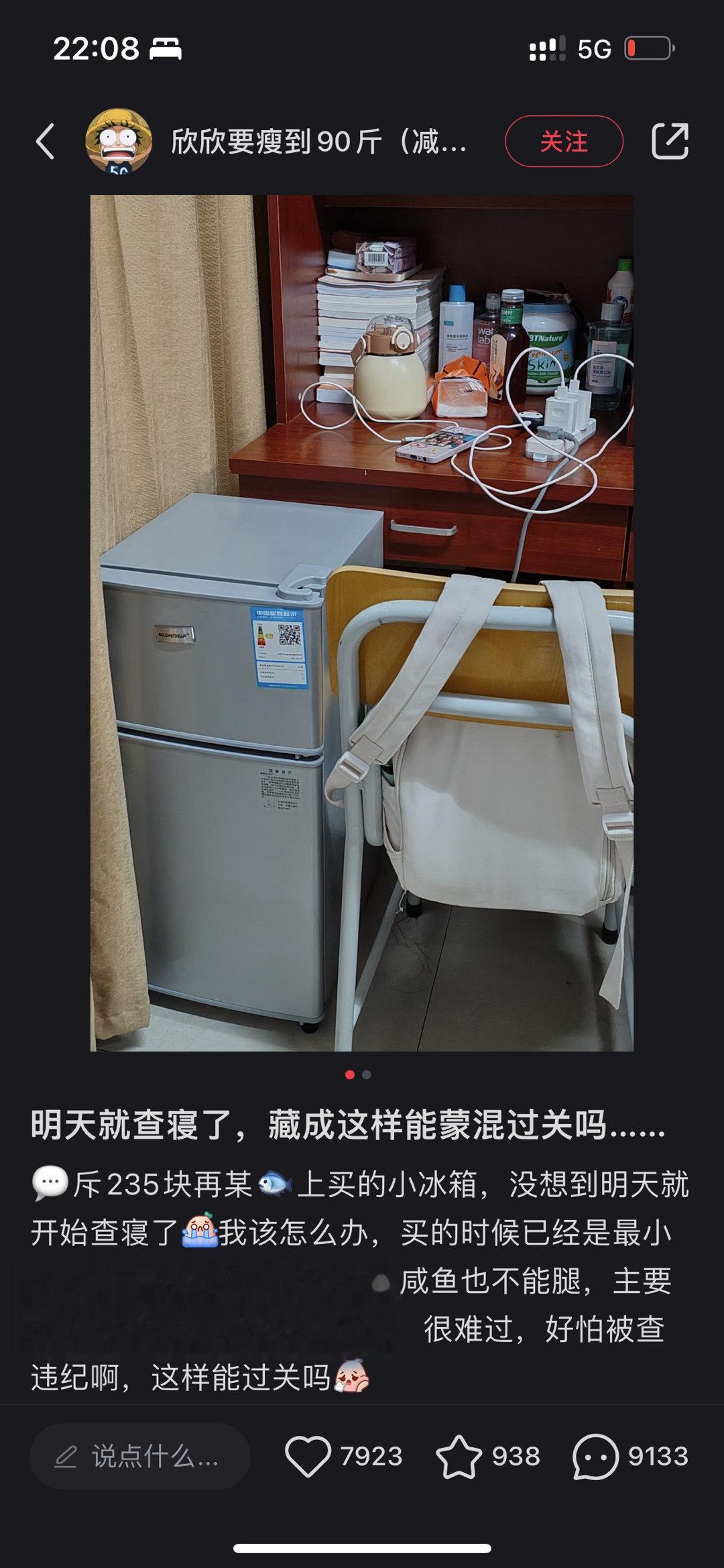 哈哈哈哈评论区的锐评别太好笑 ​​​