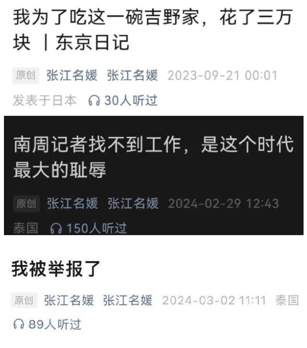 待业霉体人的精神现状 ​​​