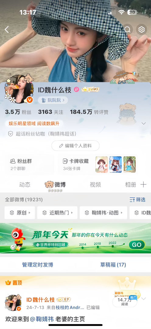 你们是对互动过敏吗？都没有人来互动