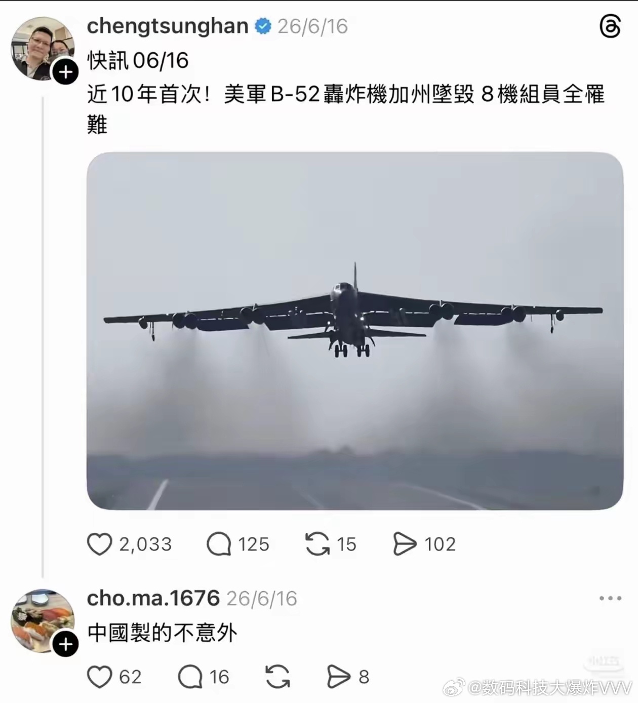 充分证明了，非若芝是当不了殖子的。同时恭喜老美又积累一次失败经验 