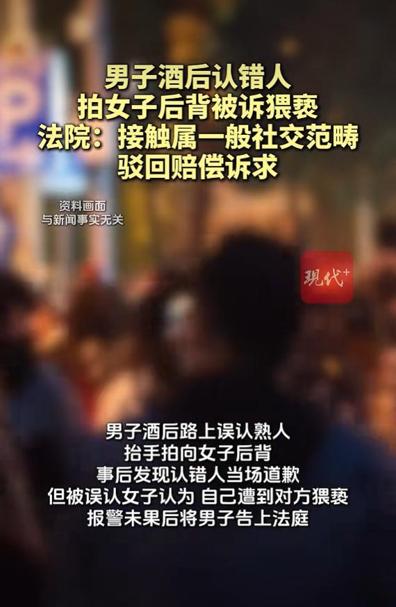 2026 年 10 月 22 日现代快报报道，四川资阳中院审结了一起人格权纠纷。