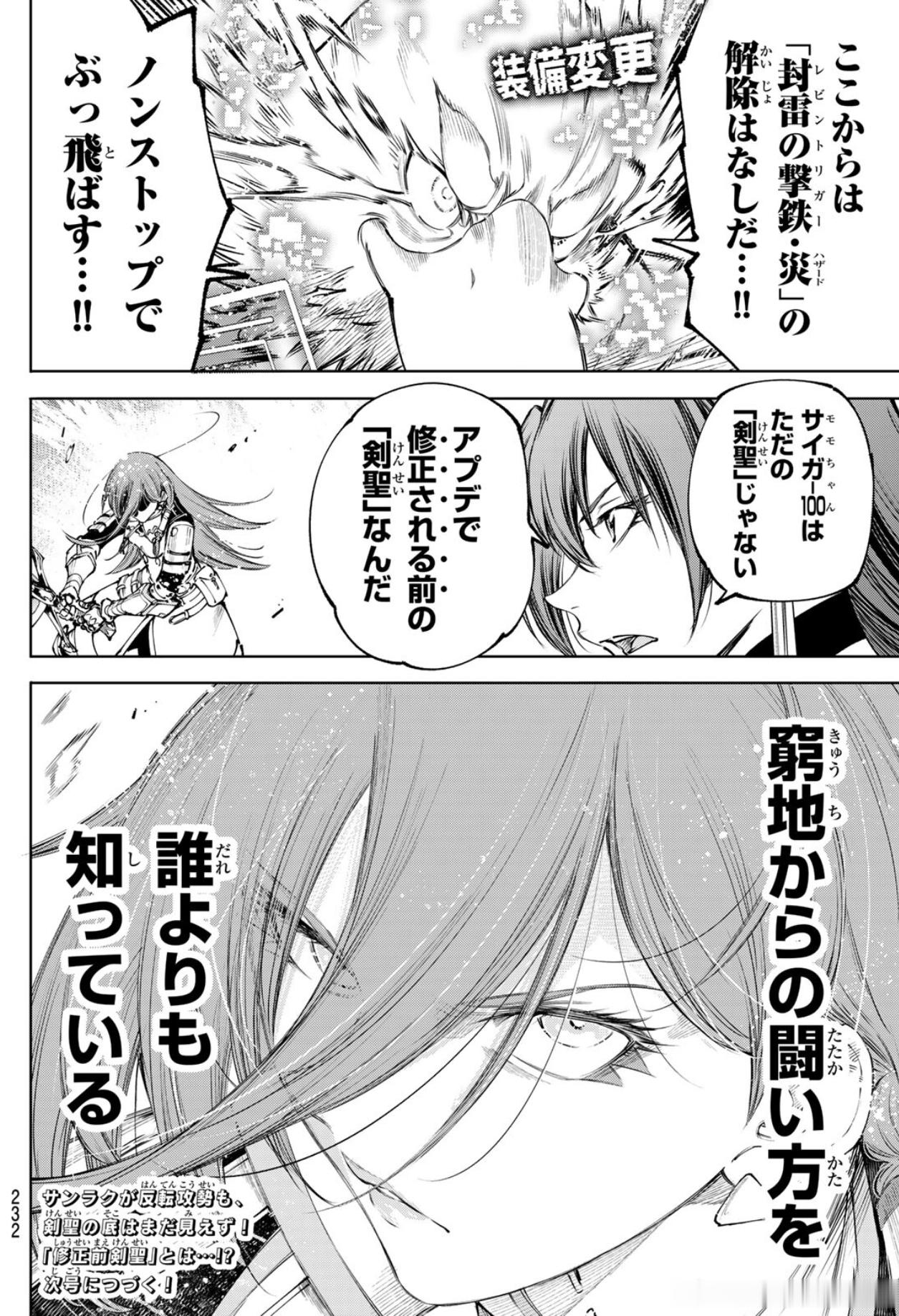 不是，100怎么还有后手，吓哭了版本更新前用粪坑职业打到顶尖的那种是吧 