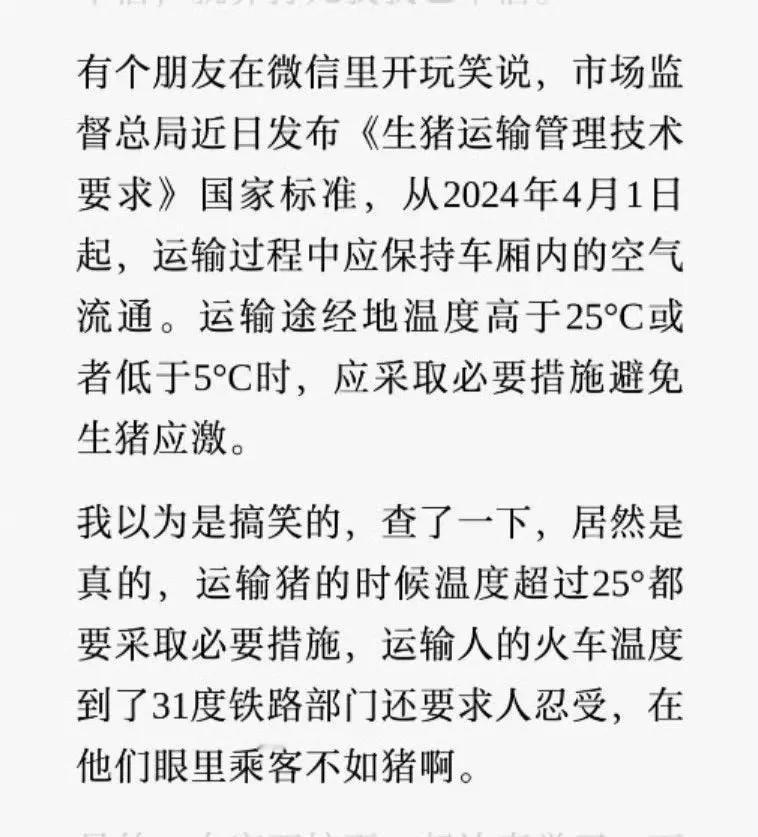 不敢这么比喻，但是，自然会这么想。