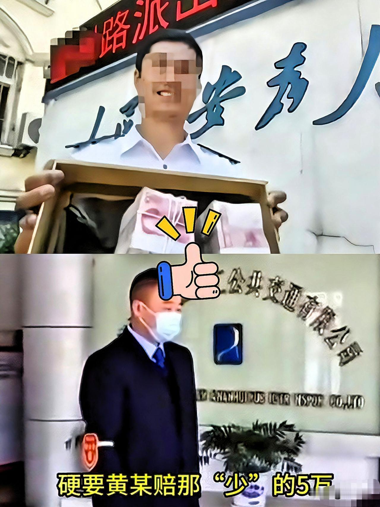 武汉这事
真把人给看恶心了
失主刘某偷鸡不成蚀把米

好心人黄大哥捡到27万现金