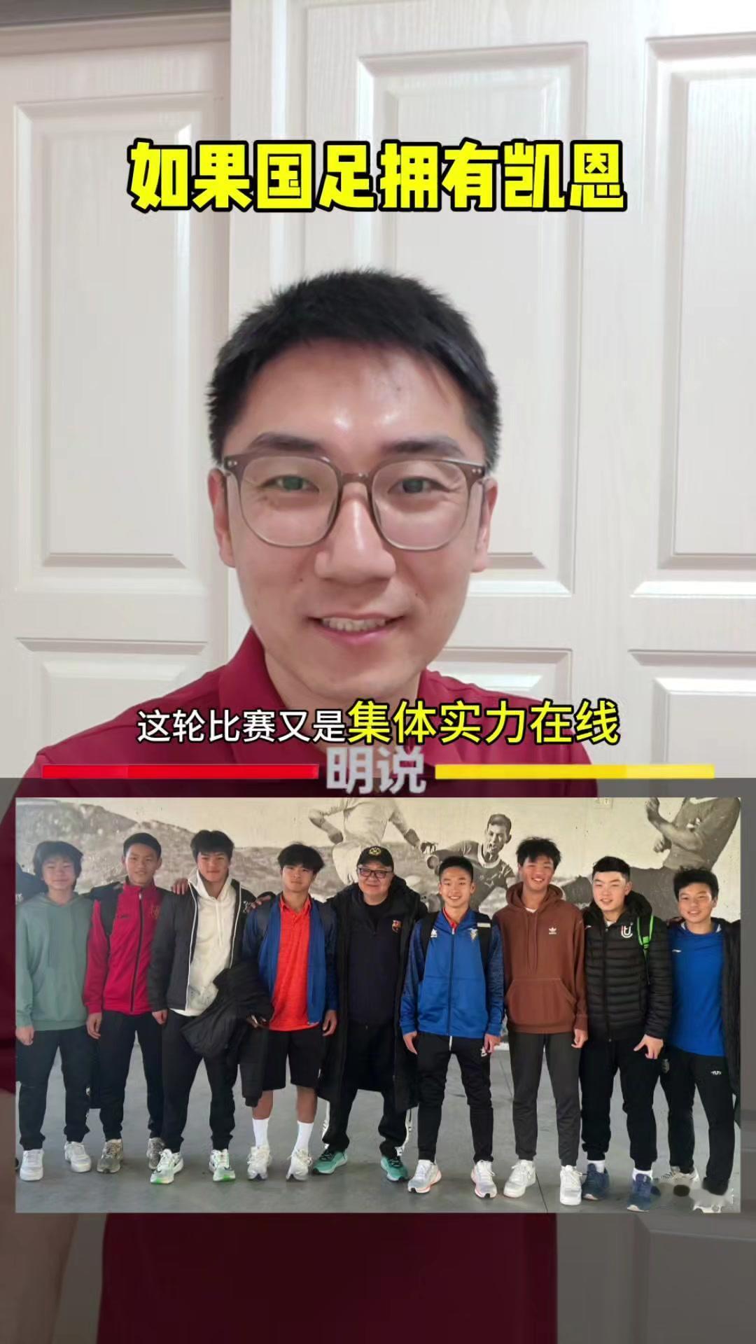 截止目前，6位小将参赛，其中5人首发。
1️⃣邝兆雷打入关键进球。
2️⃣叶佑哲