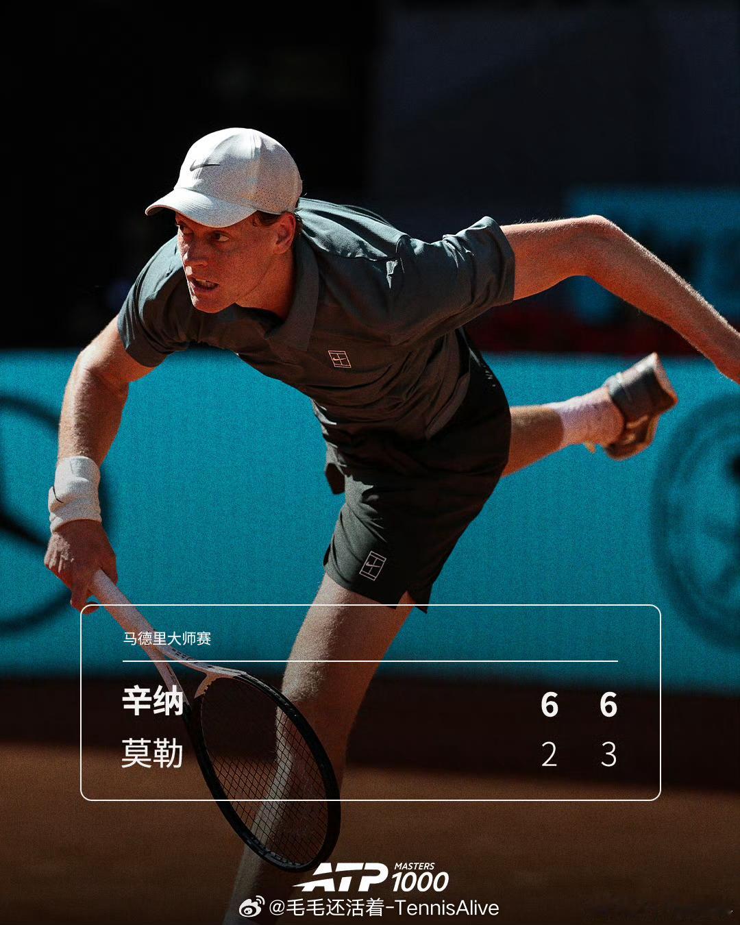 ✅大师赛24连胜✅2026赛季25胜2负 