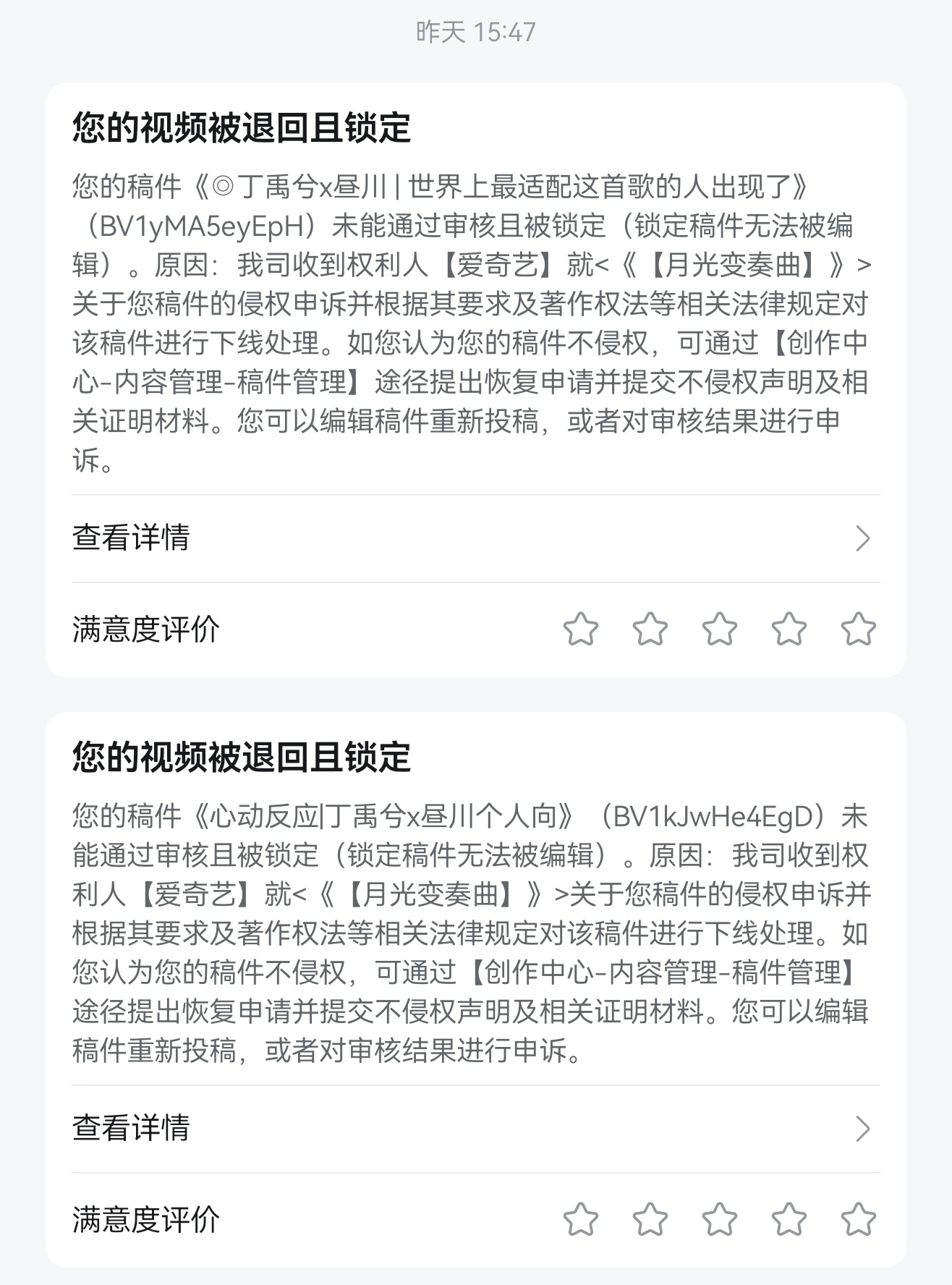 ？好突然 