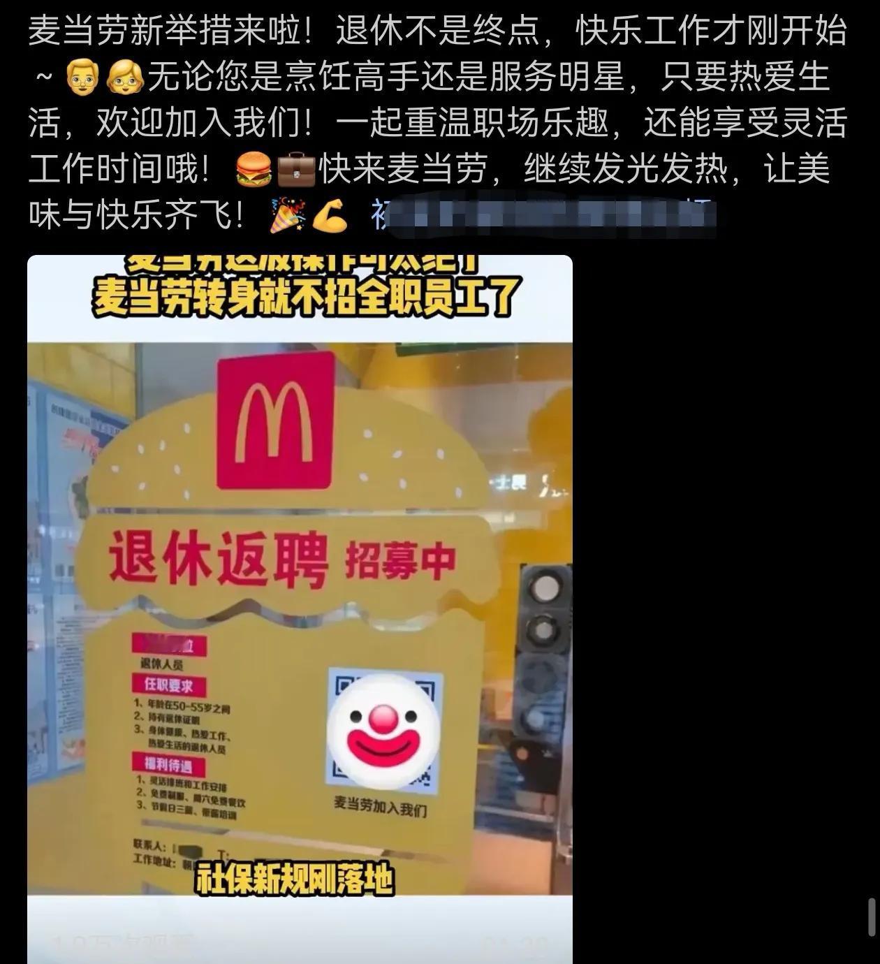 都在打插边球吗？干脆今后规定，只要用工，一律都需要交社保，固定合同的缴纳社保，退