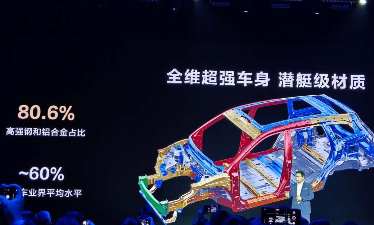 今天，问界新M7发布会举行了，新车也正式来到了大家面前。根据余承东的介绍，问界新