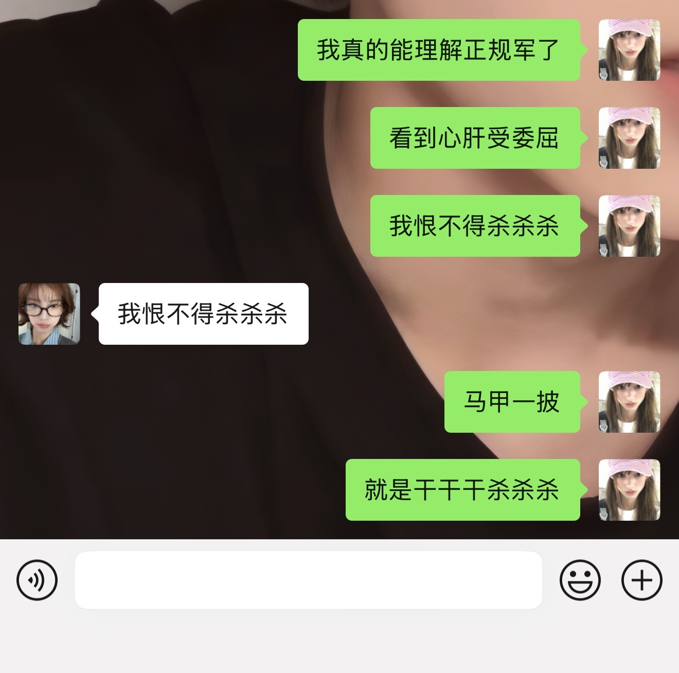 [苦涩] ​​​
