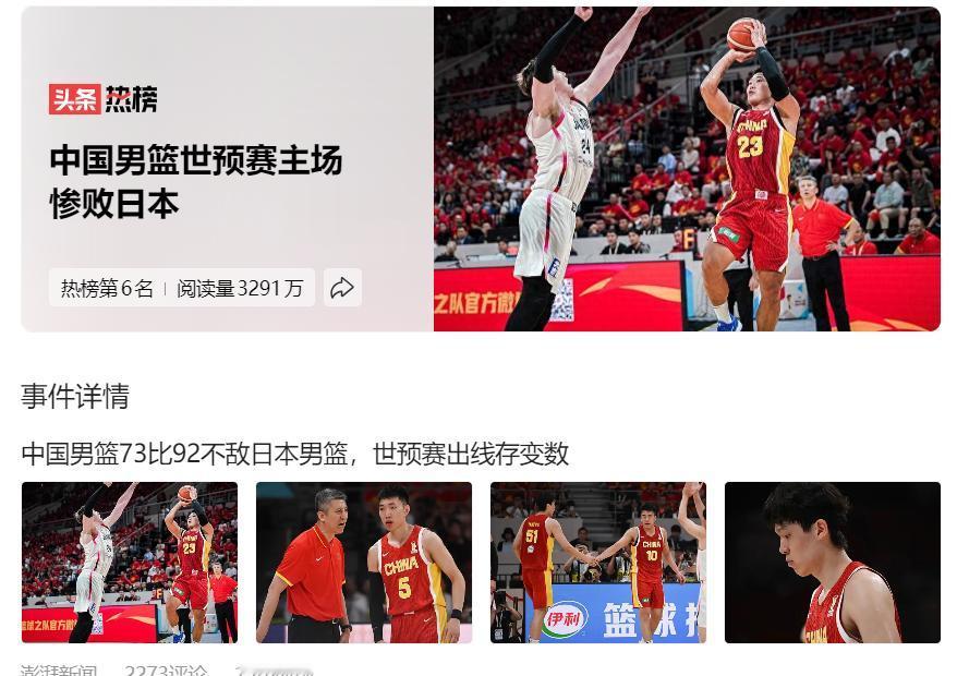 我终于明白中国足球和中国篮球，为啥打不过日本了，原因是人家有《足球小子》《灌篮高