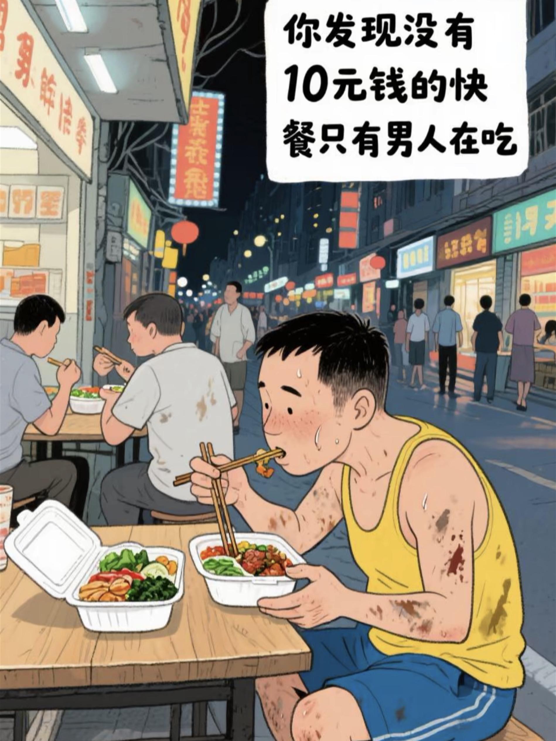 瘦成一道闪电 日常生活 拯救不开心 内容太过真实 想飞的女孩讲的是什么