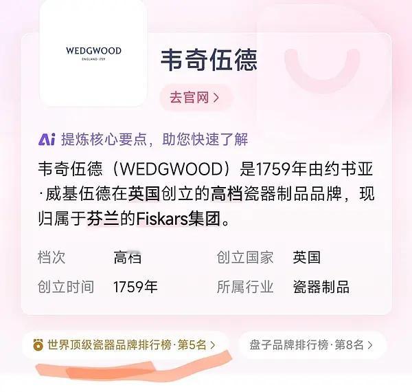 檀健次又有新代了，高端瓷器，内外网官宣