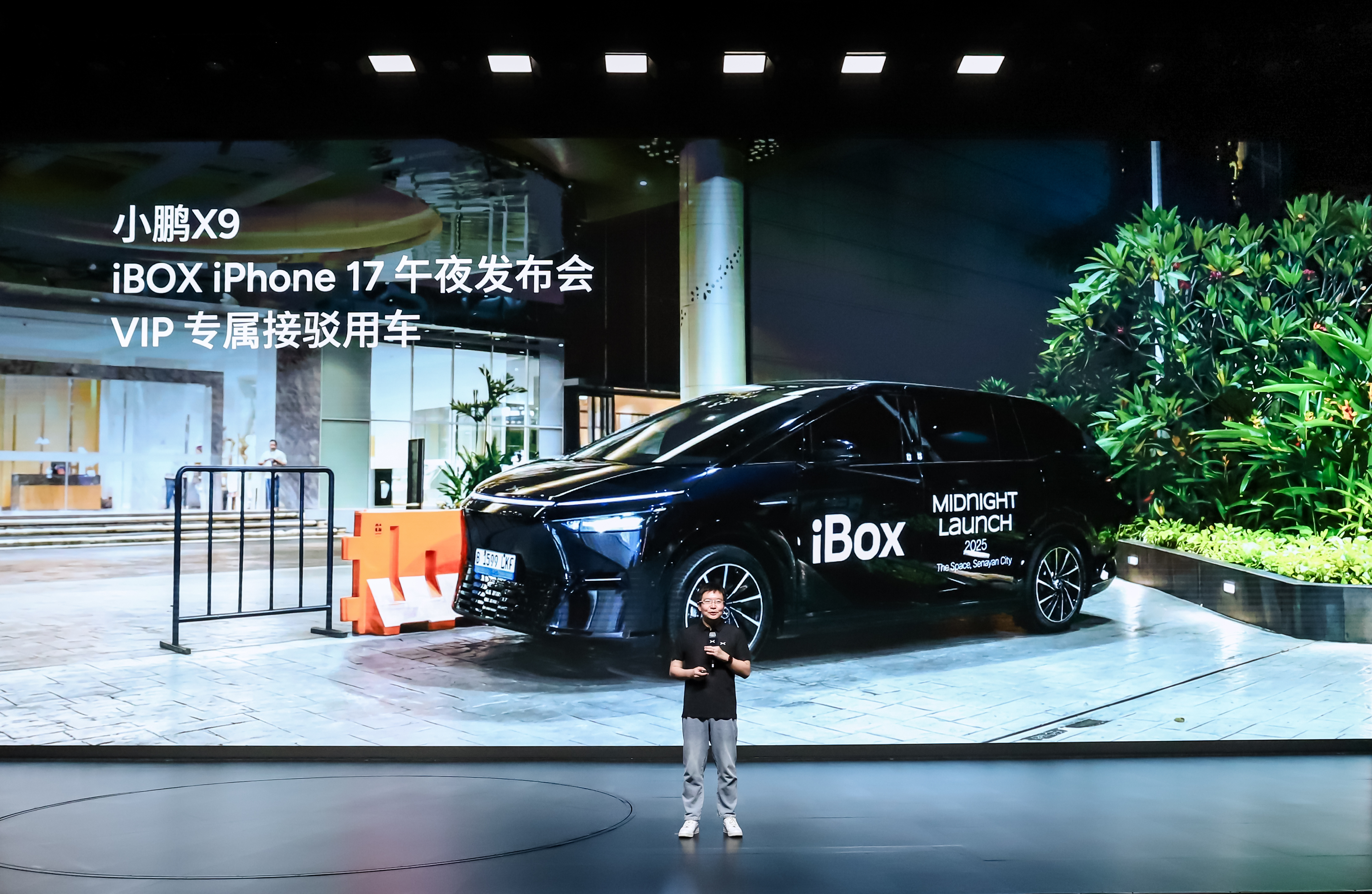 谁说MPV只能是商务场的“方盒子”？小鹏X9直接把自己活成了时尚圈的硬通货。星舰