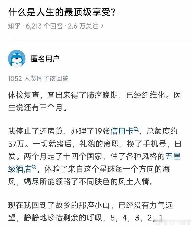 看来最近免疫系统又紊乱了，湿疹又来了。这个月底就要离开印尼了，好在这次可以回去休