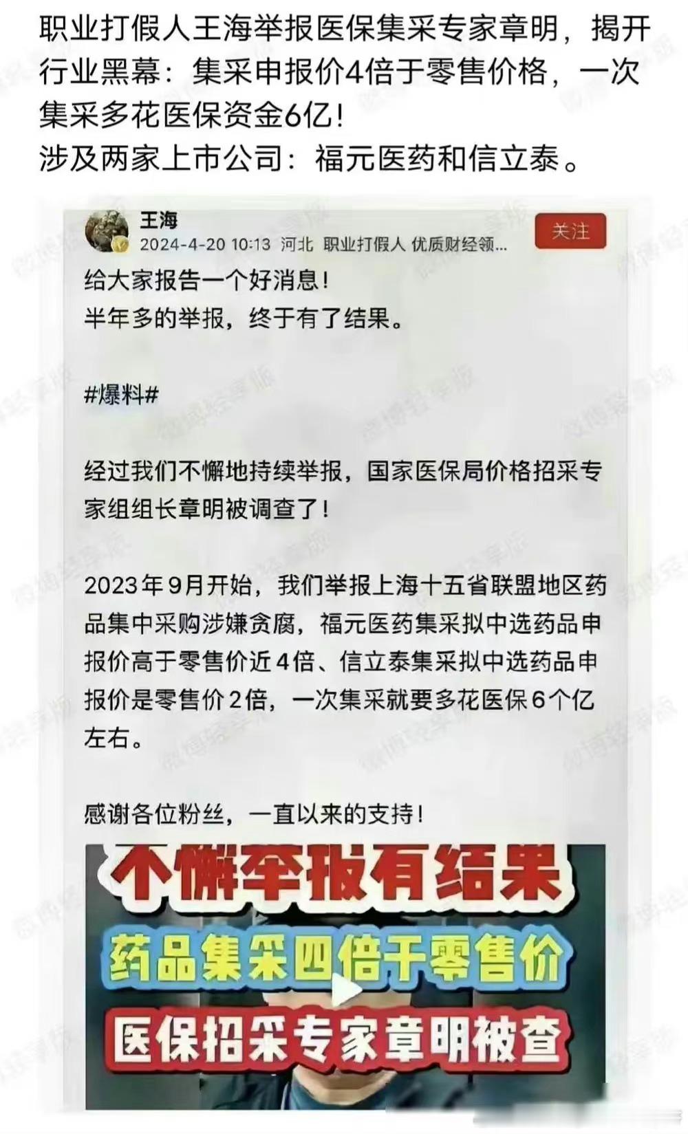 这事做的了不起 ​​​