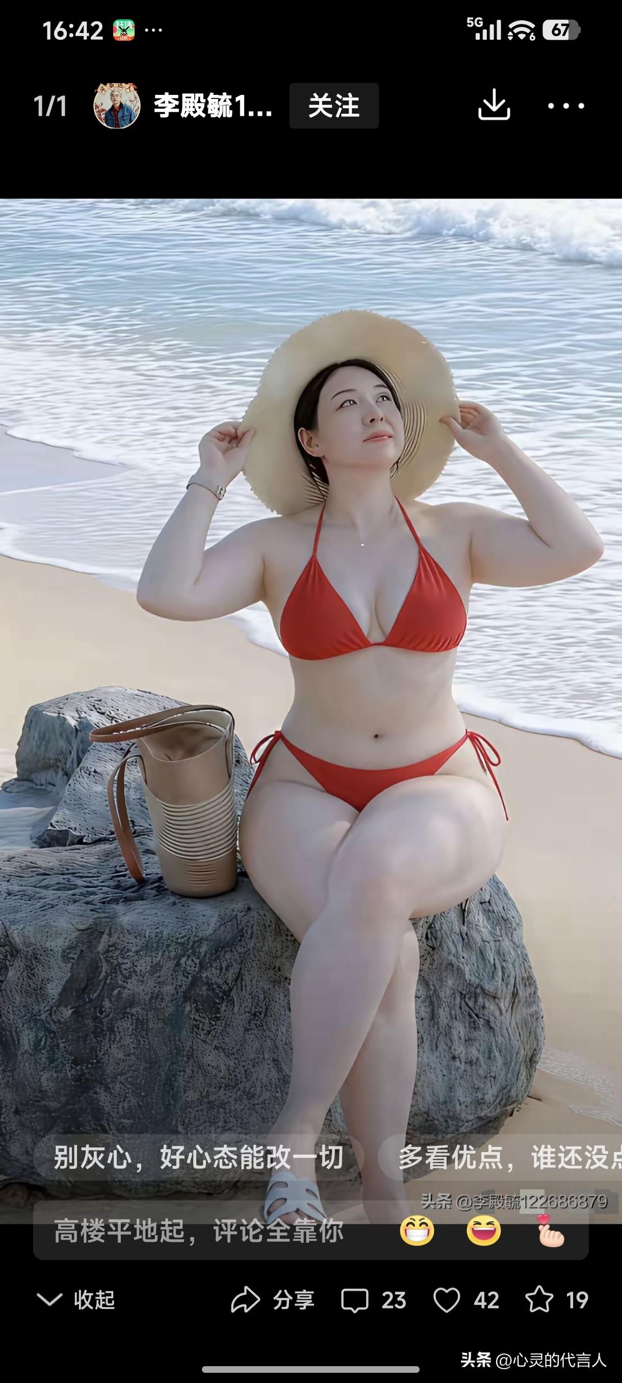 都说男人欣赏美女有利于身心健康，说美女是男人延年益寿的最好补药，这种说法应该有道