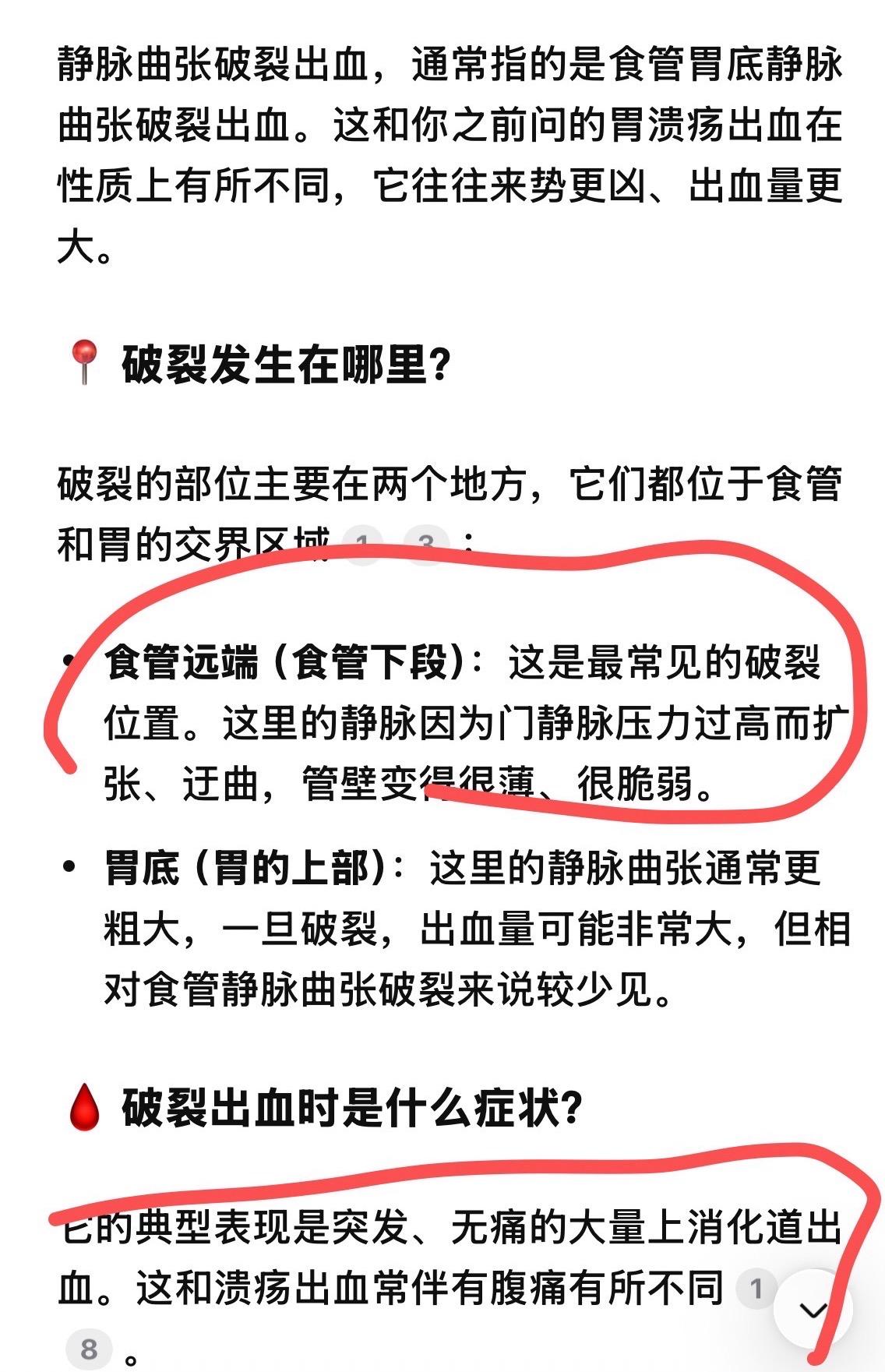 我妈终于不玩手机了，我却高兴不起来

我妈爱玩手机，比我还上瘾。刷短视频、看直播