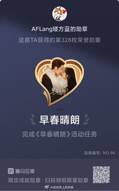 愿你这一生既有随处可栖的江湖，也有追风逐梦的骁勇。早安~ ​​​