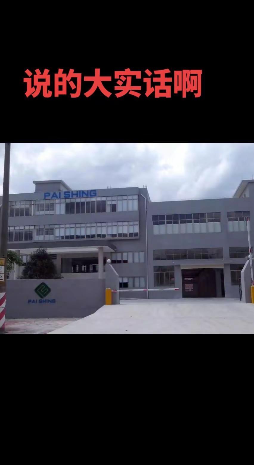 这就是社会的本质！