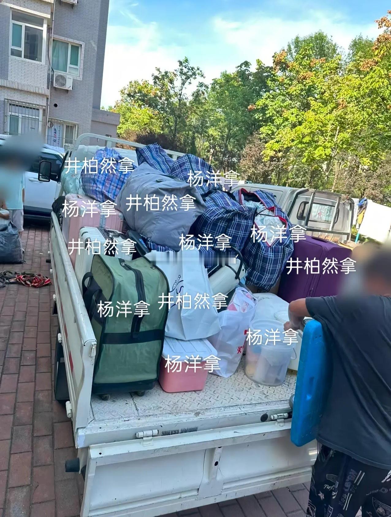 刷到这张图。。。噗。。。没忍住笑了！花少2 ​​​