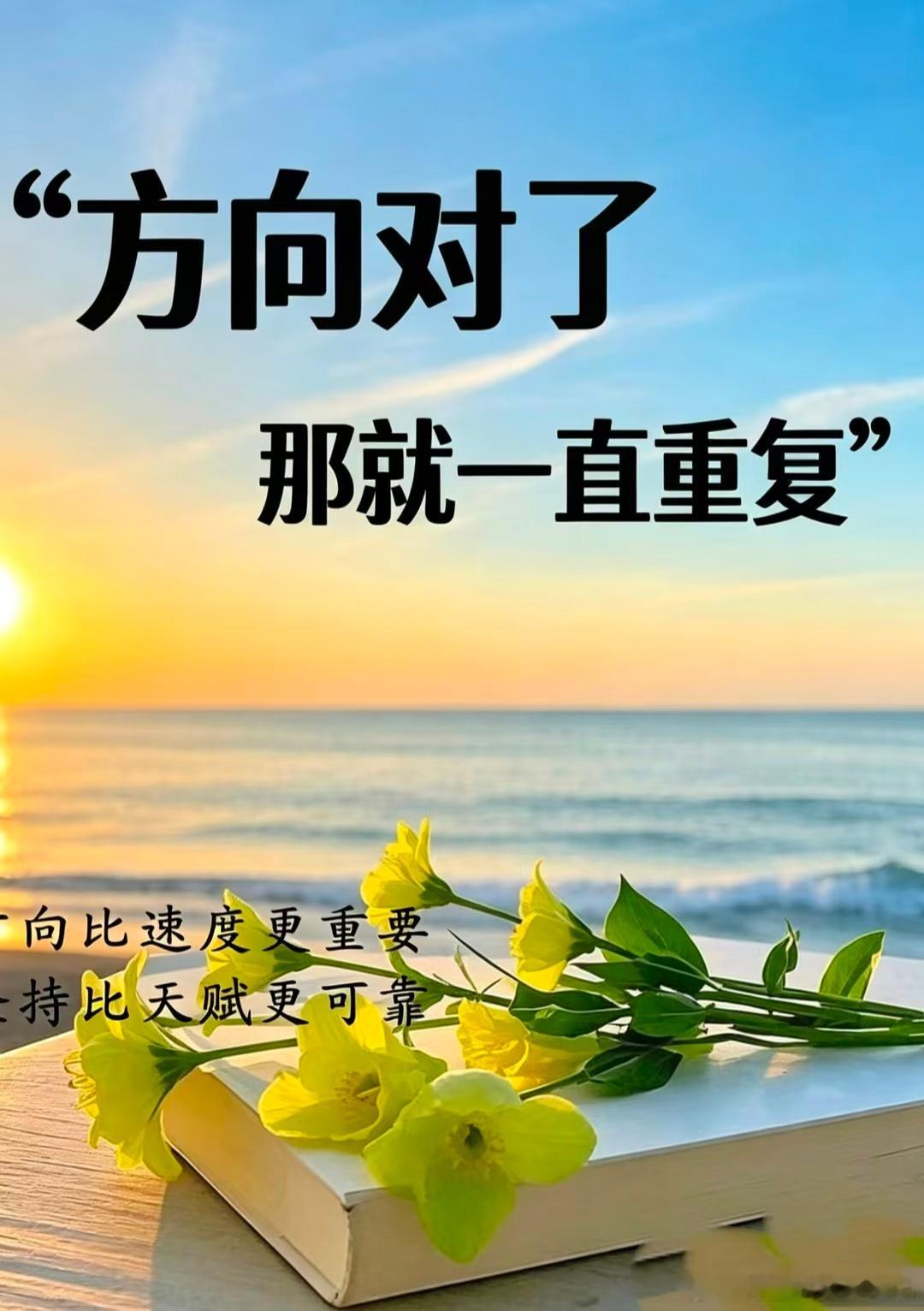人生不管得与失，看开了就有希望。早上好！黄金金价 金价银价油价全涨了 