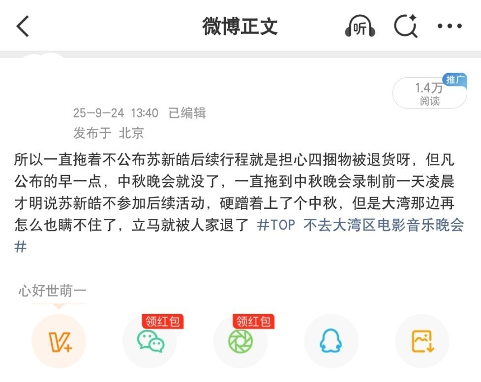 不想让大家太难过，我来说个开心的吧去年的皮革之后原本还有两个外务，因为他们看中了