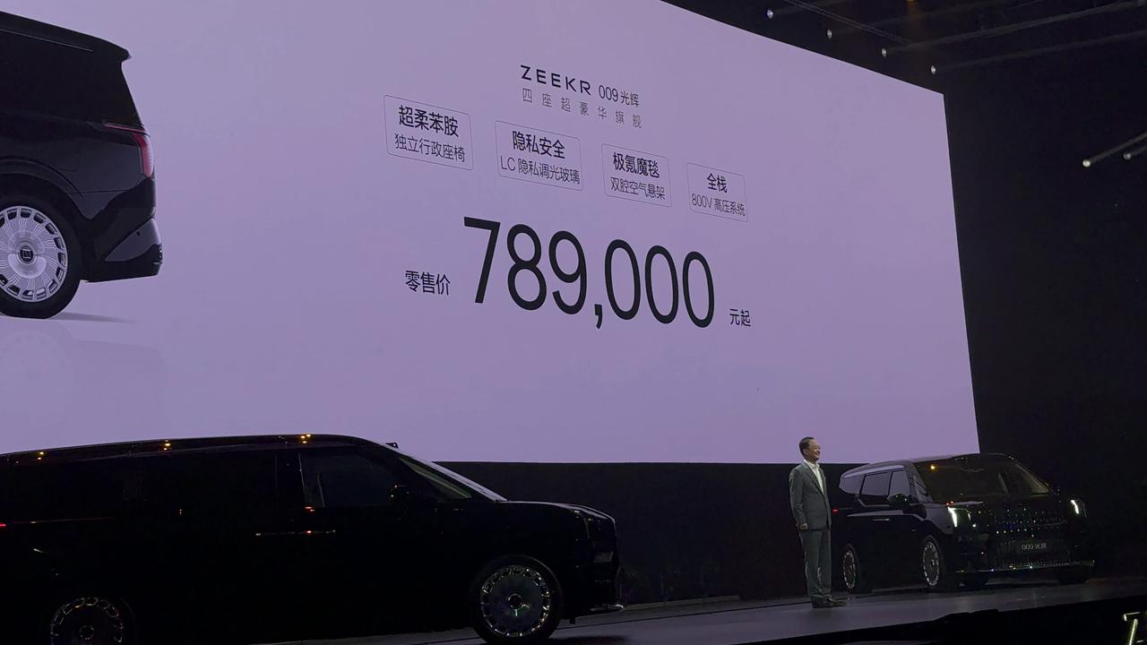 售价78.9万，大家觉得极氪009光辉怎么样呢？能和劳斯莱斯库里南一拼么？#汽车