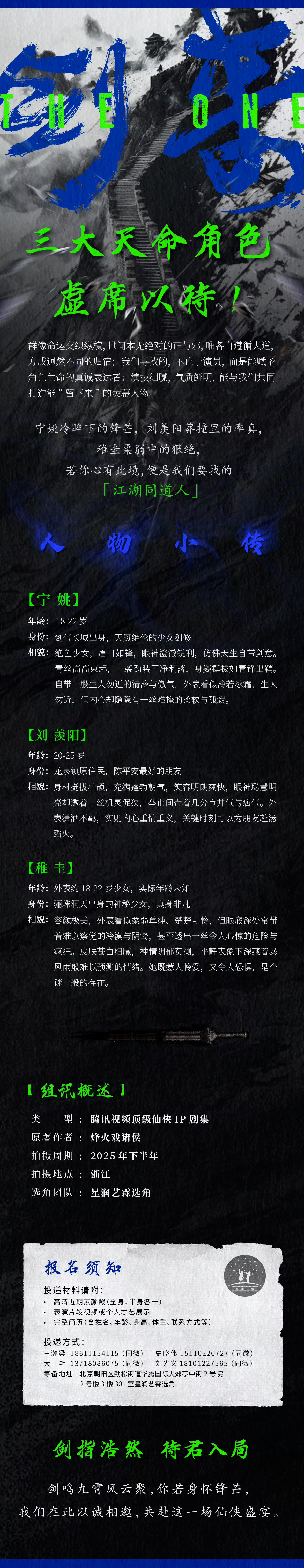 宁姚还没定吗居然 ​​​