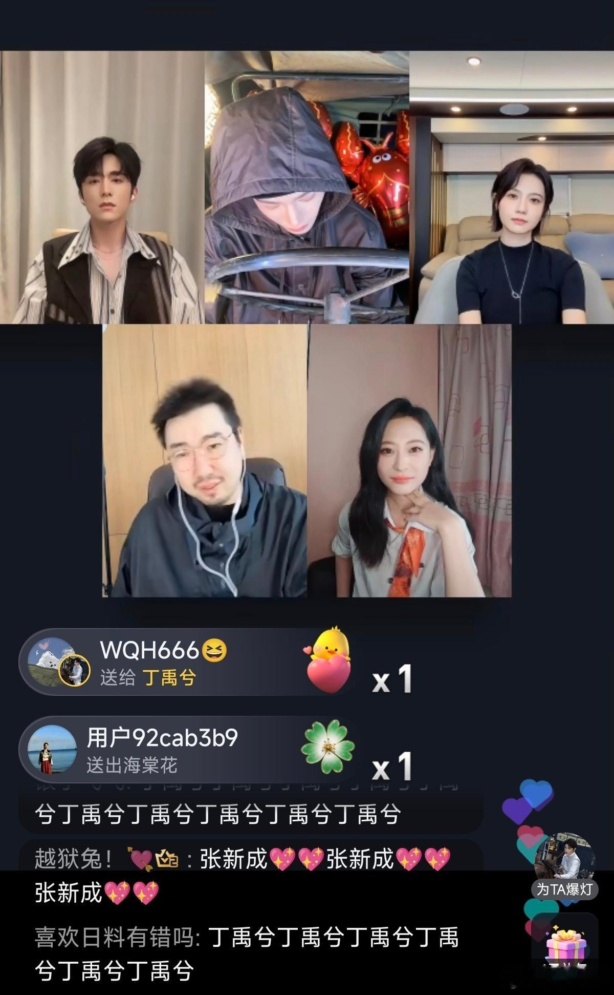 主创们在直播，但是剧去哪儿了丁禹兮南部档案空降到哪儿了
