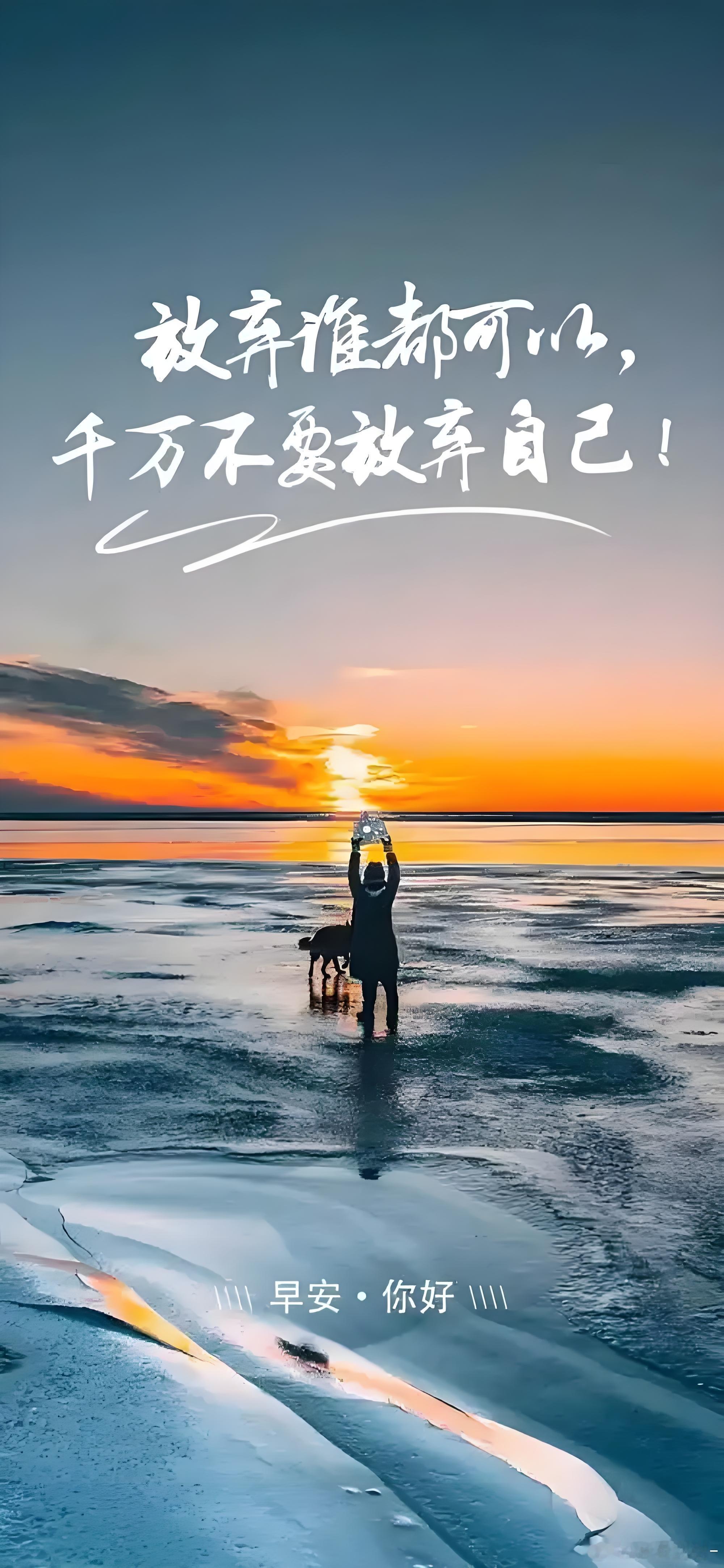 早安六月，又是万物生长、适合出发的好时节。生活或许忙碌，但请不要忘记给心灵留一点
