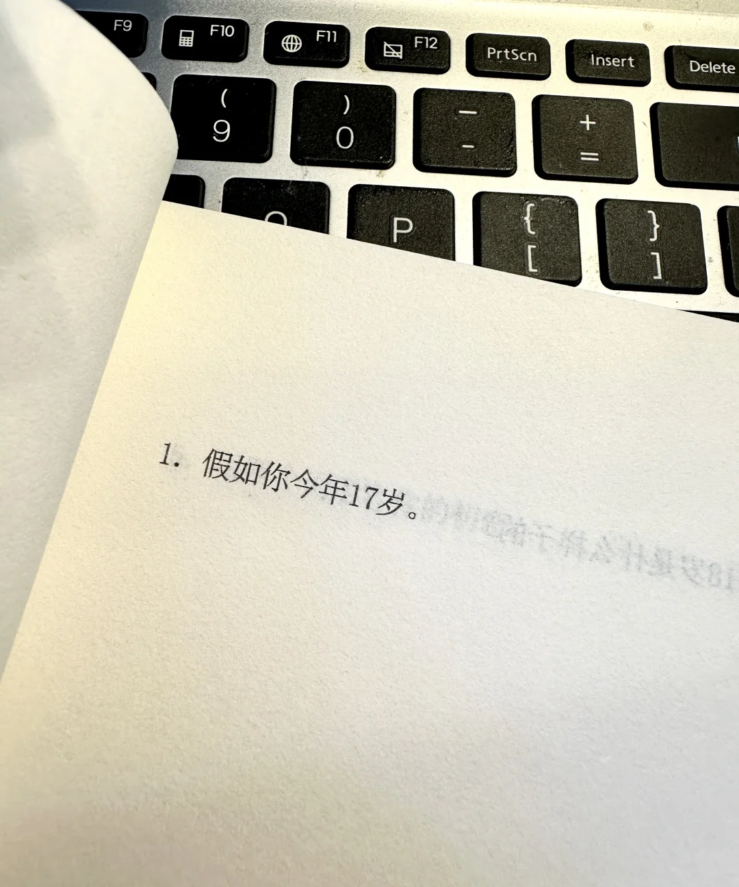 书名《遗憾》别让喜欢变成遗憾，人生有太多的遗憾，唯独喜欢的东西 遗憾 好书推荐