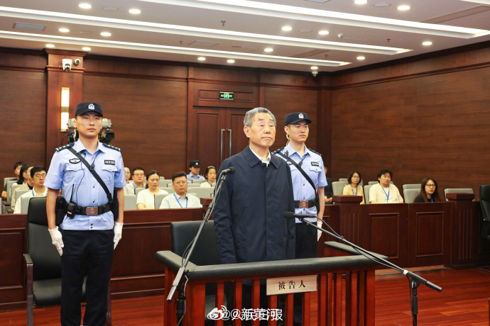 #刘满仓一审被判无期#【河南省人大常委会原党组副书记、副主任刘满仓受贿、利用影响