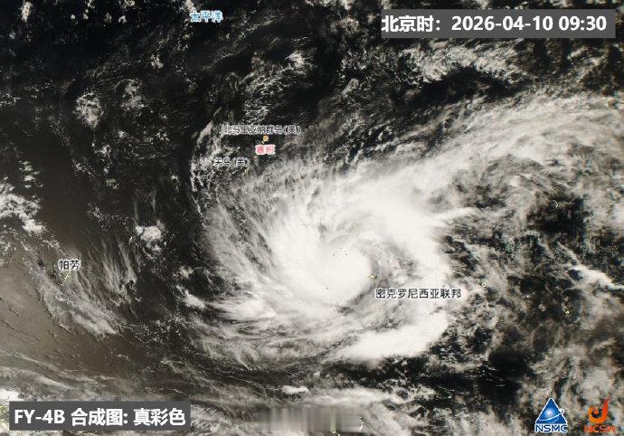 森拉克或成2026首个超强台风    今年4号台风“森拉克”来势迅猛，巅峰强度可