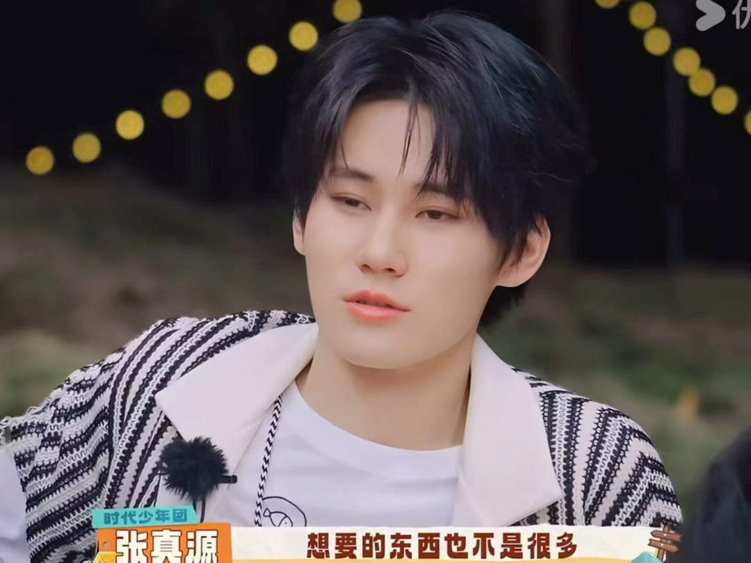 宋亚轩张真源低山臭水遇知音 张真源说不能让宋亚轩拍照，因为拍得太艺术了。宋亚轩美