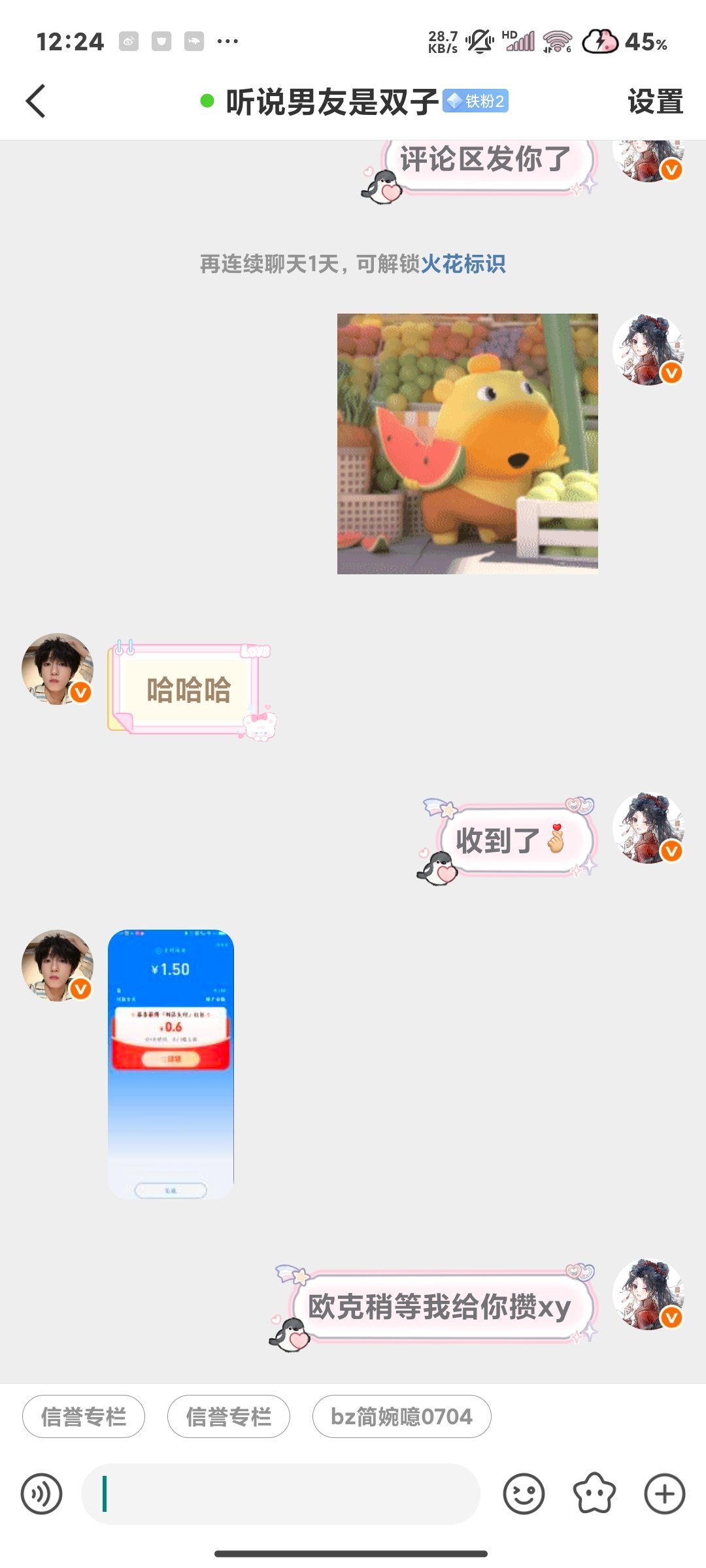 鞠婧祎周边市场 又一次中奖了也是