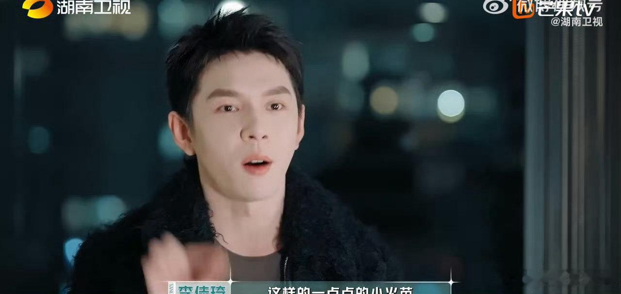 李佳琦李佳琦说中国商店不能丢人合伙人股东大会合伙人以诚信立身，以品质立足，彰显中