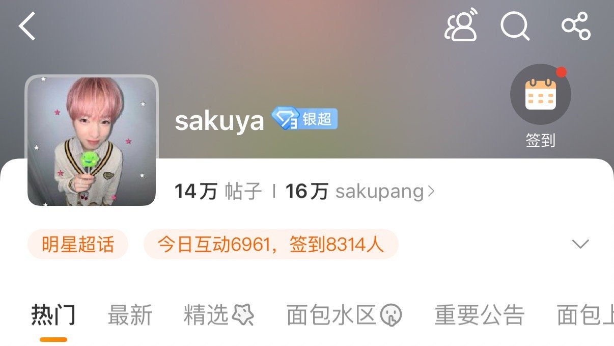 吴是温人气不及 yushi 和前田陆就算了 现在竟然被藤永咲哉 wdcc 这下成