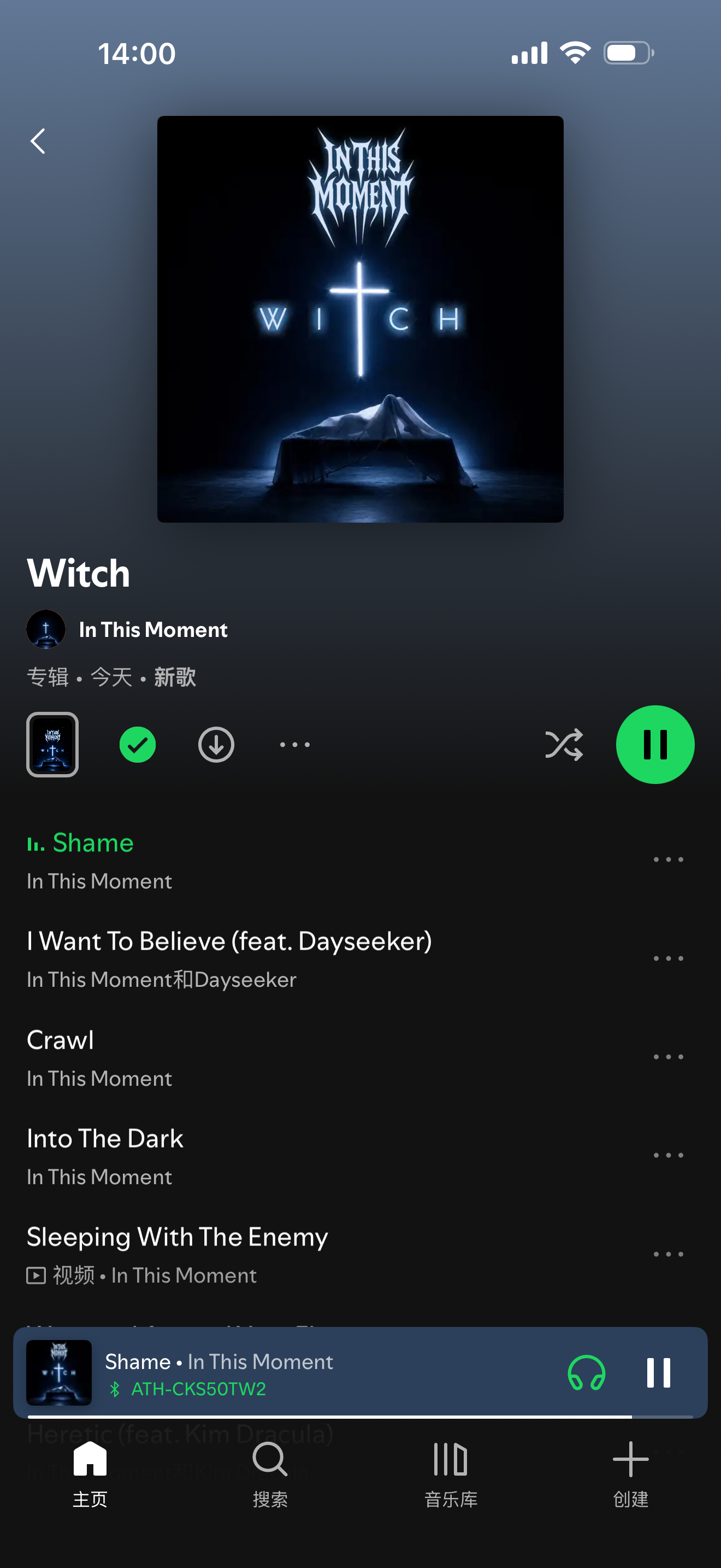 今日宜听🎧🤘🏻 ​​​