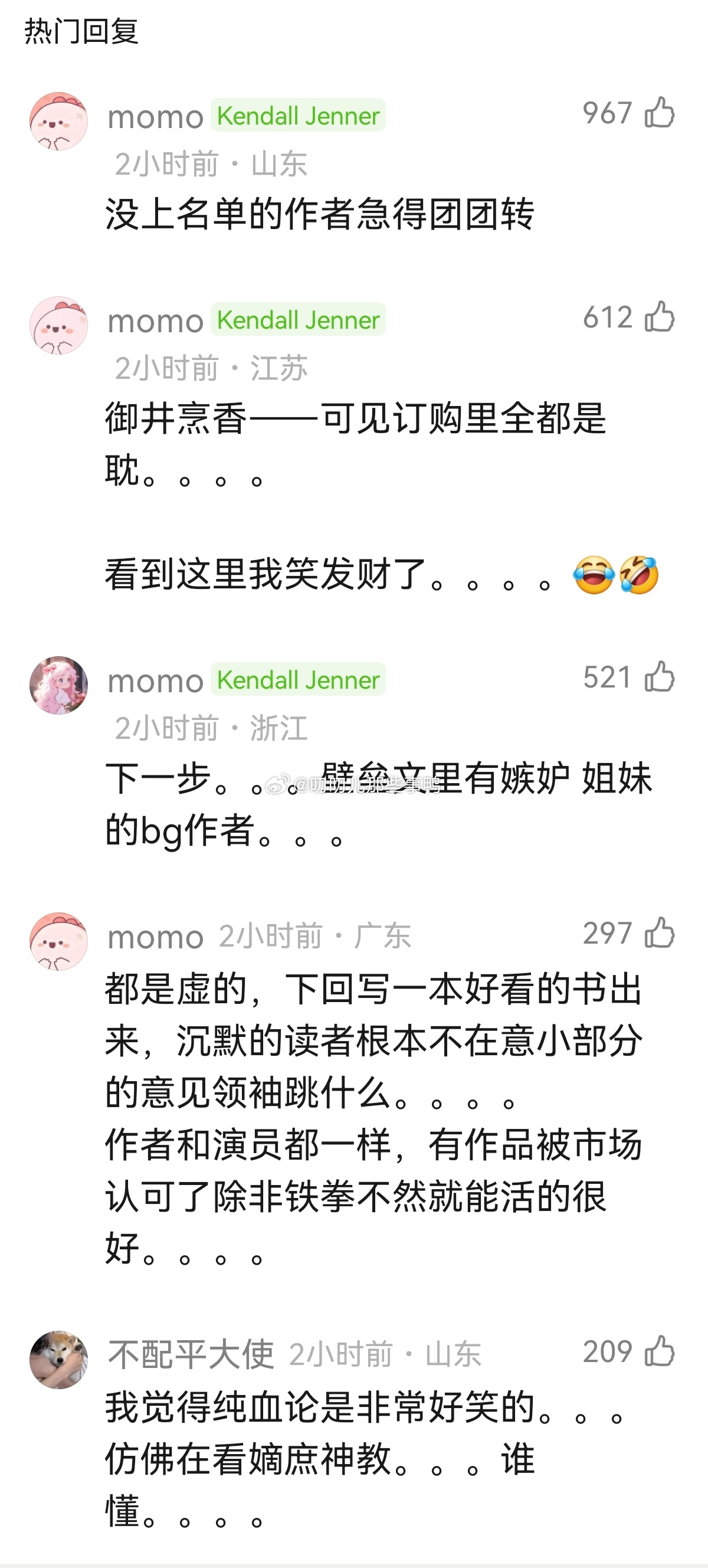 ？？这打架我已经完全看不懂了～