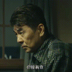 就这个反转再反转爽暗潮缉凶这个反转谁懂啊！刑警抽丝剥茧锁定李达达，剧情太精彩了！