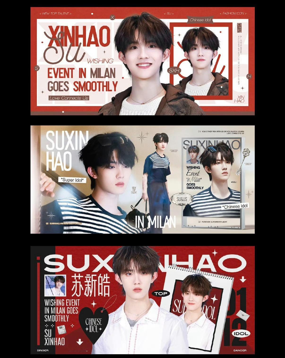 苏新皓米兰时装周应援排面🈶，米兰最大户外屏铲丝三代首做米兰偶遇苏新皓米兰时装周