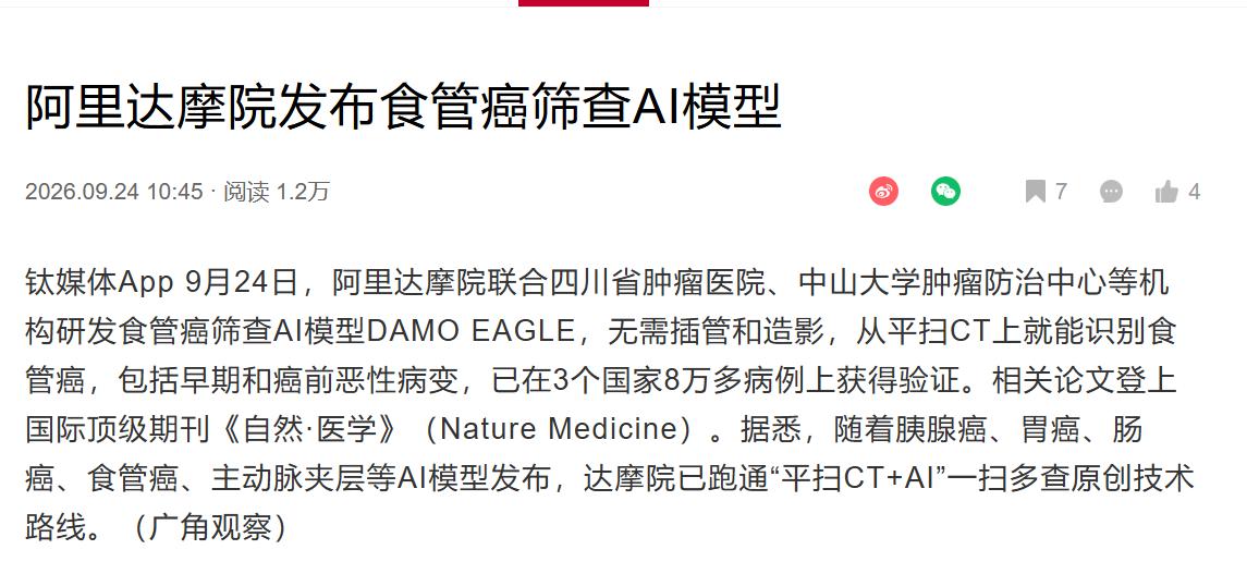 趁热吃的习惯，让一半食管癌长在中国。

中国人待客，最实诚的一句话是"趁热吃"。