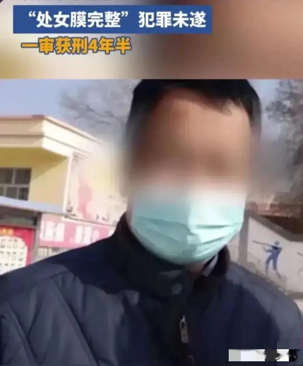 当“临夏小学副校长强奸六年级女生”的消息冲上热搜时，整个社会都被震惊了。人们难以