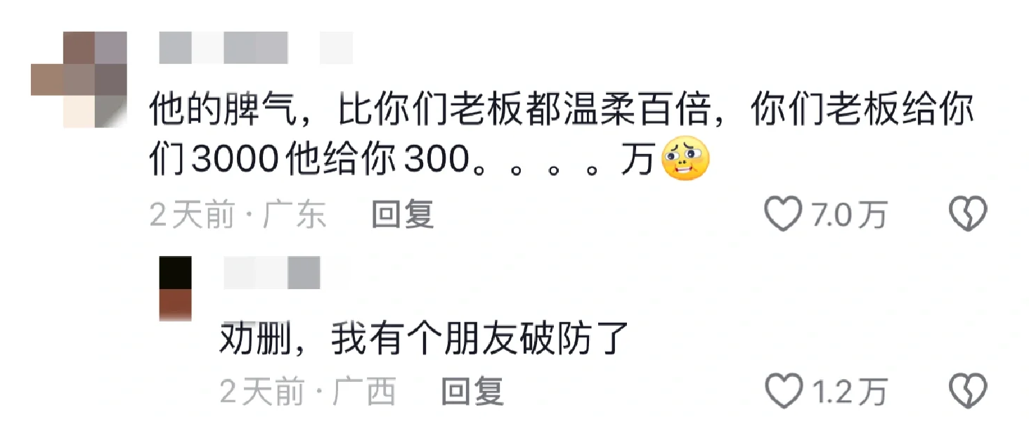 这就是理想生活啊！
