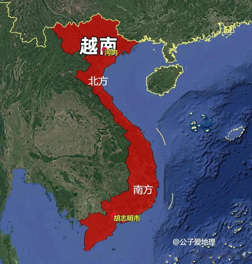 越南南北方的差异有多大，南北方的关系怎么样？

你有没有想过，一个国家瘦成一道S