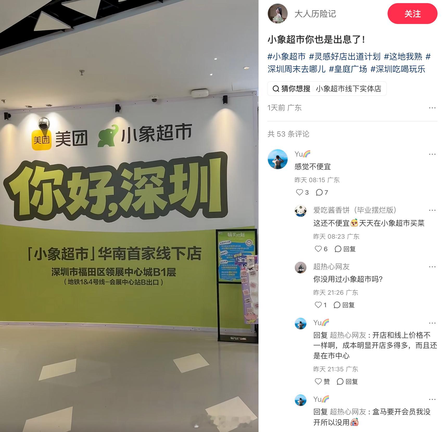 太好了，之后春黛观音可以去深圳补货！ 