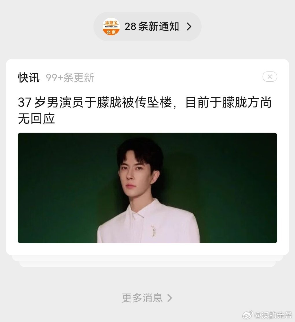 有时候没有回应就是信号 ​​​