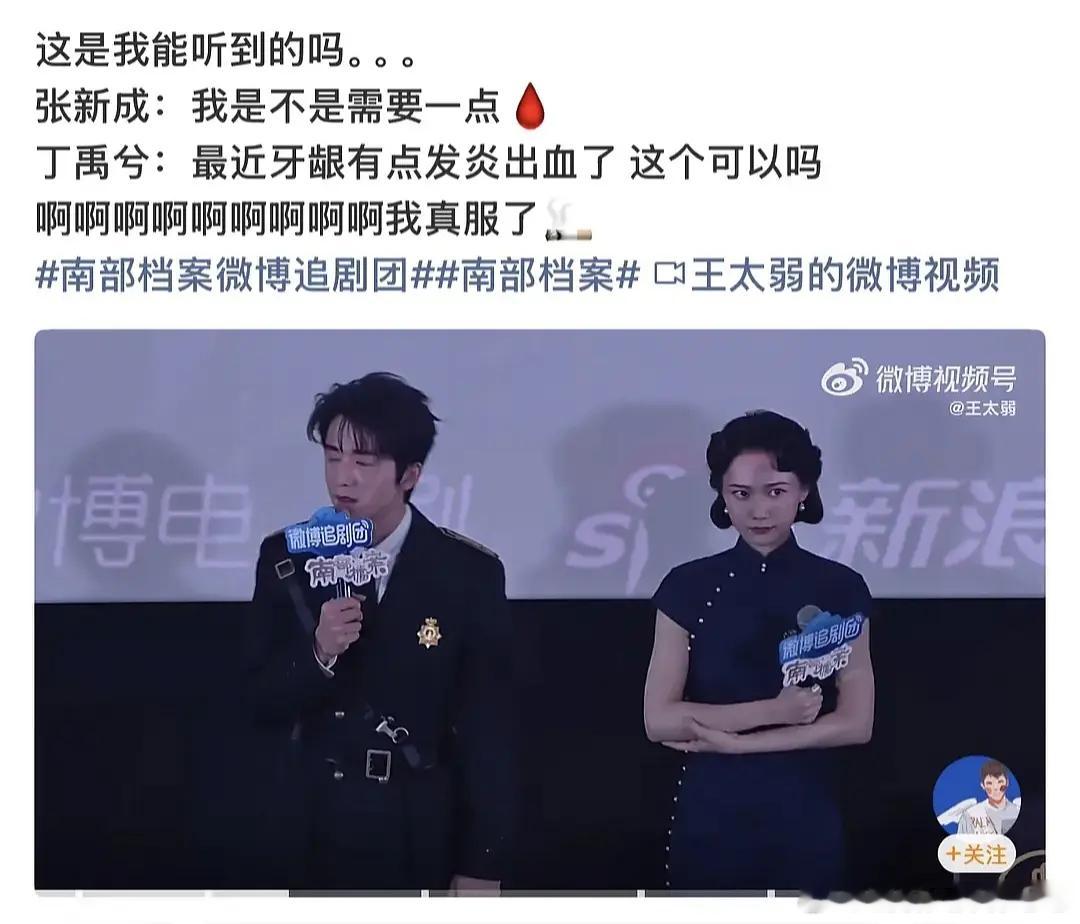 你敢说我不敢听...老丁什么时候打通的任督二卖