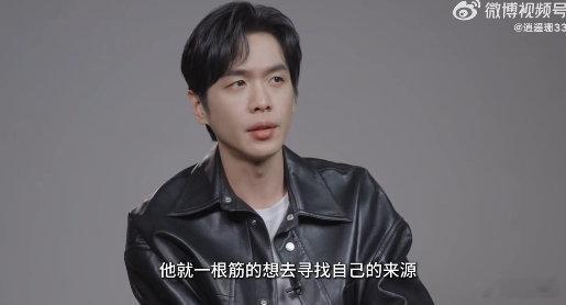 张若昀自评新剧角色是混蛋 高风的亲情课题才刚刚开始！钻牛角尖寻亲忽略养亲，偏执又